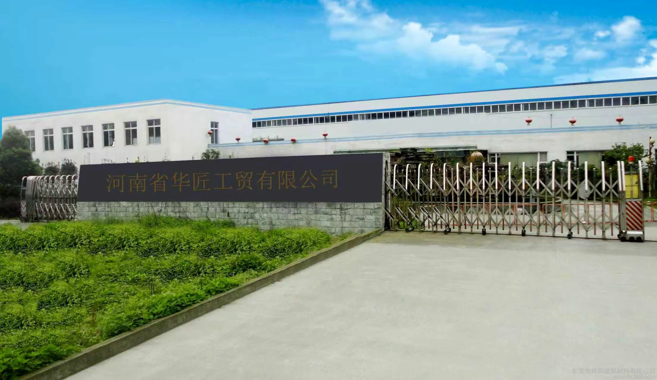 Henan Huajiang Industry factory exterior